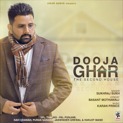 Unknown Dooja Ghar-The Second House