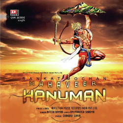 Unknown Sankat Mochan Mahaveer Hanuman