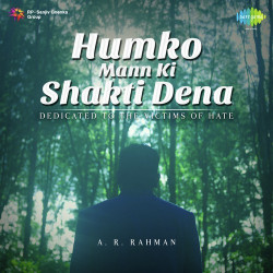 Unknown Humko Mann Ki Shakti Dena
