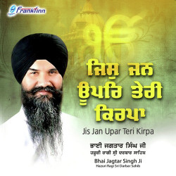 Punjabi Unknown