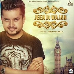 Unknown Jeen Di Vjah