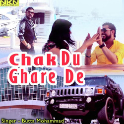 Unknown Chak Du Ghare De
