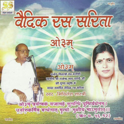 Hindi Unknown