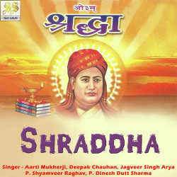 Unknown Shraddha