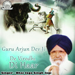 Punjabi Unknown