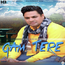 Unknown Gam Tere