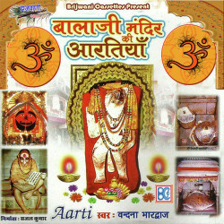 Hindi Unknown