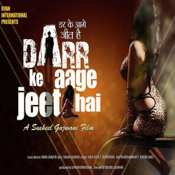 Unknown Darr Ke Aage Jeet Hai