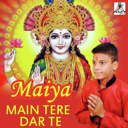 Unknown Maiya Main Tere Dar Te
