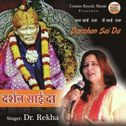 Unknown Darshan Sai Da