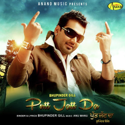 Punjabi-Singles Unknown