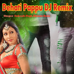 Punjabi Unknown