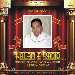 Unknown Kalam E Sadiq Vol-2