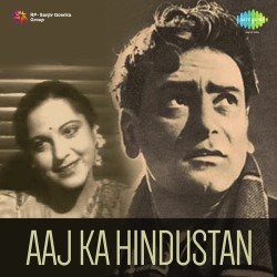 Unknown Aaj Ka Hindustan