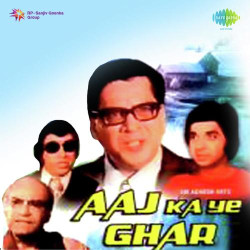 Unknown Aaj Ka Yeh Ghar