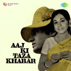 Unknown Aaj Ki Taza Khabar