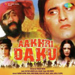 Unknown Aakhri Daku