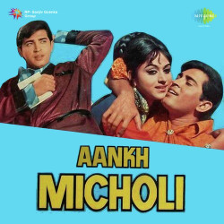Unknown Aankh Micholi