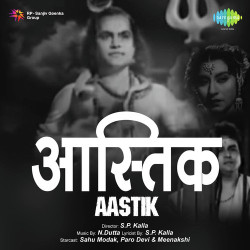 Hindi Unknown