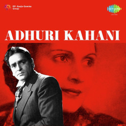 Unknown Adhuri Kahani