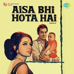 Hindi Unknown