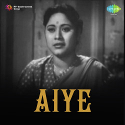 Unknown Aiye