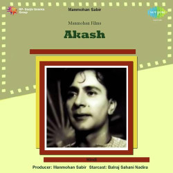 Unknown Akash