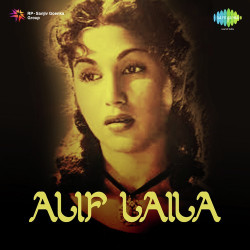 Unknown Alif Laila