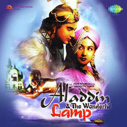 Unknown Alladin And The Wonderful Lamp