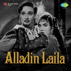 Unknown Alladin Laila