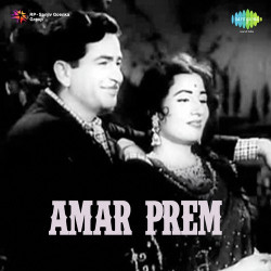 Unknown Amar Prem