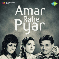 Unknown Amar Rahe Pyar