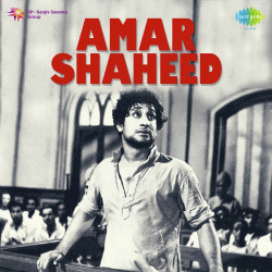 Unknown Amar Shaheed