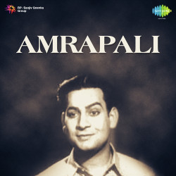 Unknown Amrapali