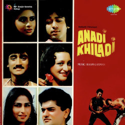Unknown Anadi Khiladi