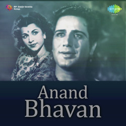 Unknown Anand Bhavan