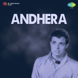 Unknown Andhera