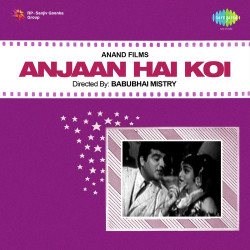 Unknown Anjaan Hai Koi