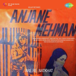Unknown Anjane Mehman