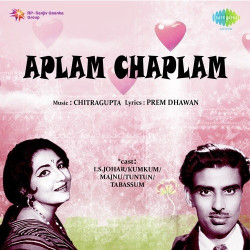 Unknown Aplam Chaplam