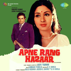 Unknown Apne Rang Hazar