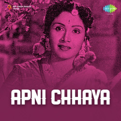 Unknown Apni Chhaya