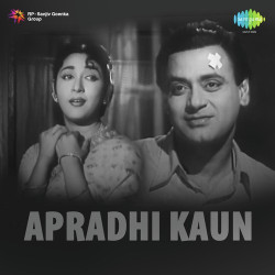 Hindi Unknown