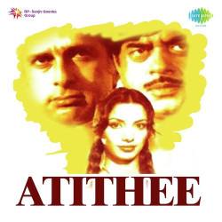 Unknown Atithee