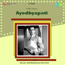 Unknown Ayodhyapati