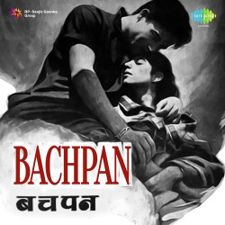 Hindi-Singles Unknown