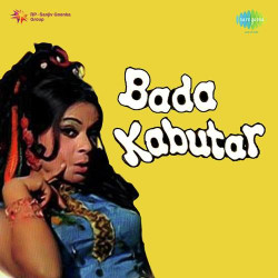 Unknown Bada Kabutar