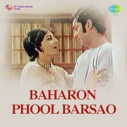 Unknown Baharon Phool Barsao