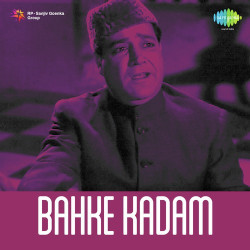 Unknown Bahke Kadam