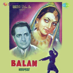 Unknown Balam